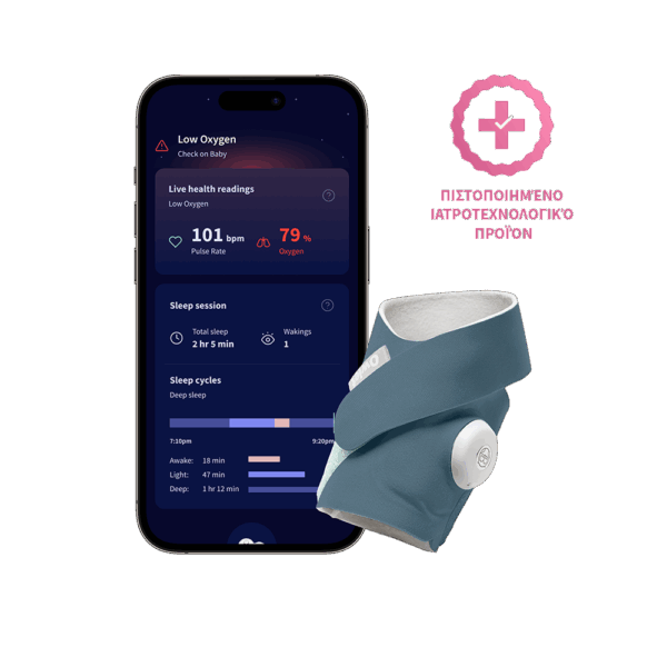 Owlet Dream Sock<sup>TM</sup> - Έξυπνη κάλτσα 0-18 μηνών (Μπλε)