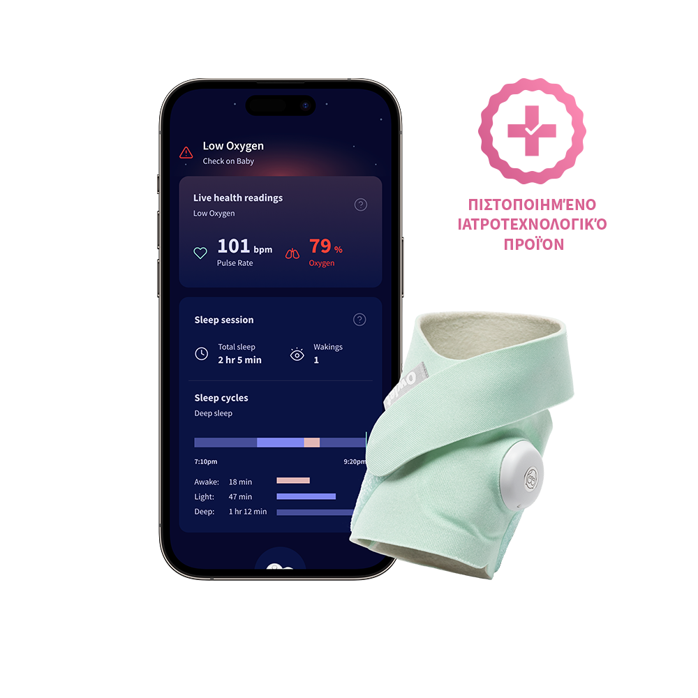 Owlet Dream Sock<sup>TM</sup> - Έξυπνη κάλτσα 0-18 μηνών (Μέντα)