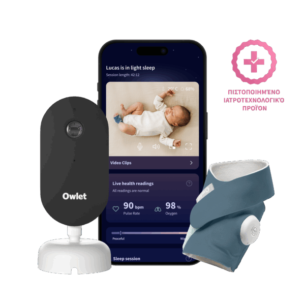 Owlet Dream Duo (3ης γενιάς) - Bedtime Blue