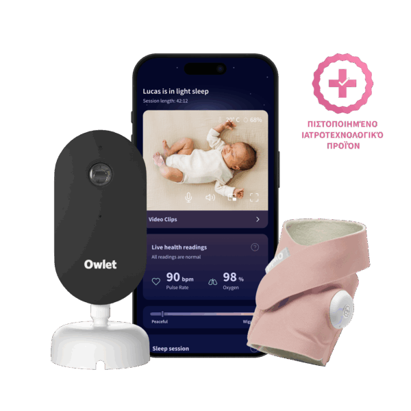 Owlet Dream Duo (3ης γενιάς) - Dusty Rose