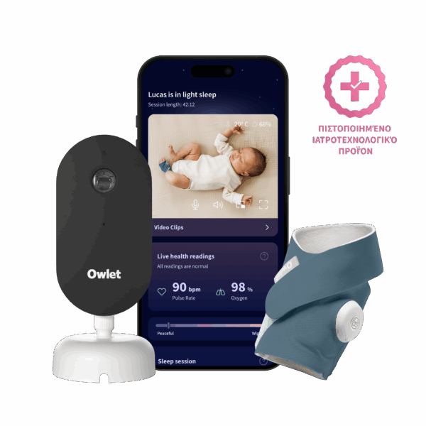 Owlet Dream Duo™ (3η γενιά) – Έξυπνη κάλτσα με ιατρική πιστοποίηση Owlet Dream Sock™ (Blue) & κάμερα Owlet Dream Sight™