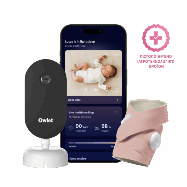 Owlet Dream Duo™ (3η γενιά) – Έξυπνη κάλτσα με ιατρική πιστοποίηση Owlet Dream Sock™ (Dusty Rose) & κάμερα Owlet Dream Sight™